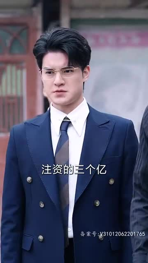 大富翁(36集) 大富翁(36集)免费热门短剧