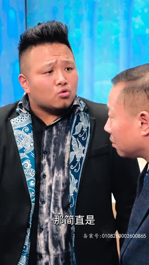 来到现代，皇帝开始复仇（80集）百度在线观看