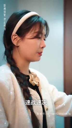 厉总狂宠，疯子夫人又美又飒（81集）短剧太好看了