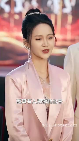 重生从前女友婚礼现场开始（80集）高清画质免费看