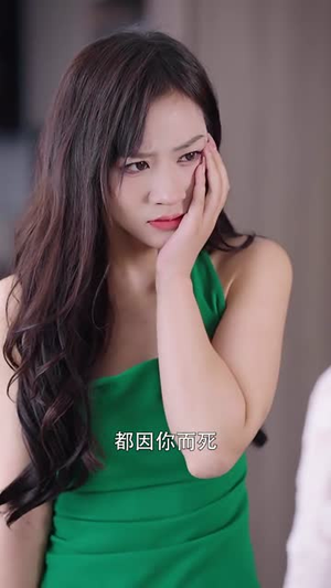 傅少娇妻,带孕出逃(101集) 傅少娇妻,带孕出逃(101集)太好看了短剧