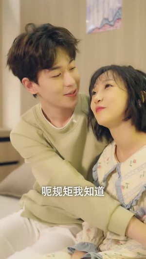 猫的报恩七次初吻（93集）短剧免费观看