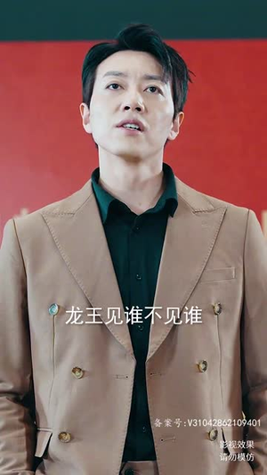 龙王出狱之明都风云录(80集) 龙王出狱之明都风云录(80集)在线看免费版