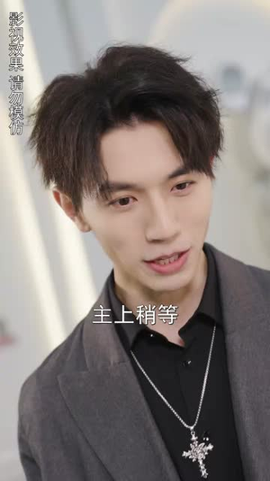 凰临天下（85集）正能量短剧分享