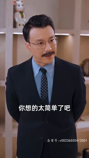 傅总，夫人她是真千金（70集）视频在线看