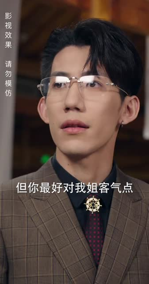 绝世萧门（90集）哪个短剧网能看