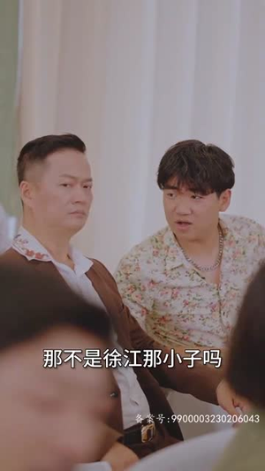 逆袭之江湖风云（99集）最后的大结局