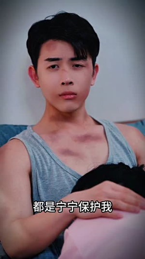 白金瞳（95集）短剧视频分享