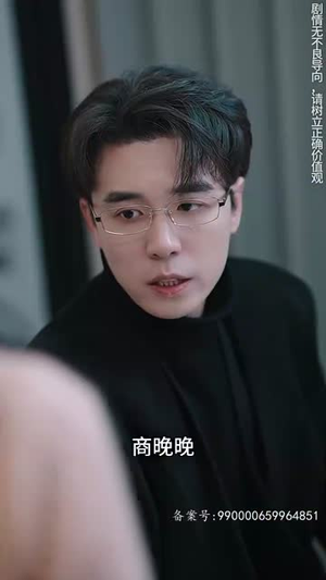 许你盛焰（78集）观看软件