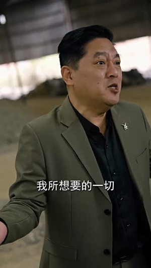 女王（65集）火爆热门短剧