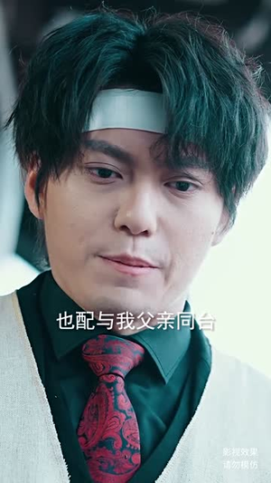 新:战龙(102集) 新:战龙(102集)爆款短剧抢先看