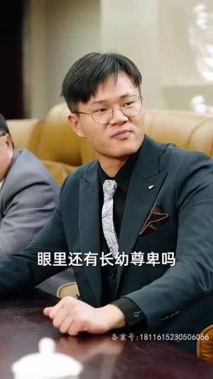 神龙下山 78集最新上映的短剧