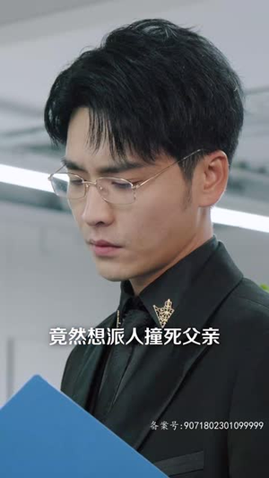 千岁萌宝突然驾到（82集）短剧在哪里看