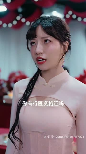 我的五个大佬舅舅（81集）最后的大结局