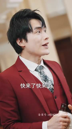 （玄门之主）免费观看