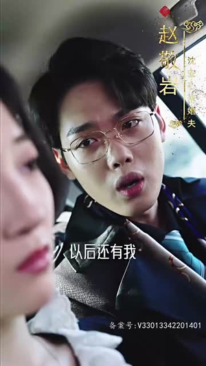 大小姐的替身保镖（75集）在线观看