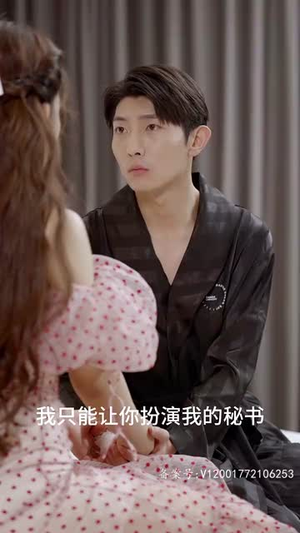 捡个公主当保姆（79集）高清画质免费看