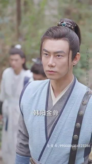 九转星辰诀(82集) 九转星辰诀(82集)爱上了这部剧了