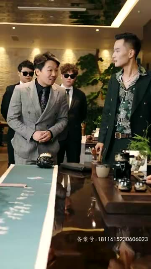 仙人之下我无敌一个短剧看全集