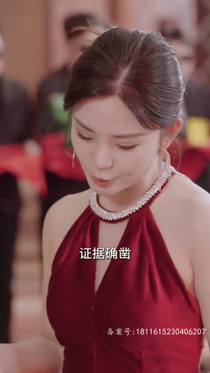 终于找到你(长篇) 终于找到你(长篇)爱短剧爱追剧