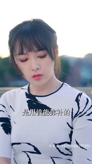 老公的秘密（106集）真的太精彩了