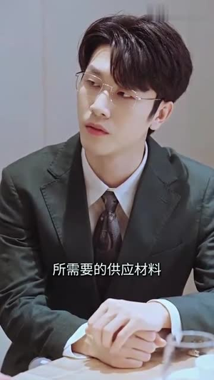 蓄意成婚（长篇）在哪里可以全集