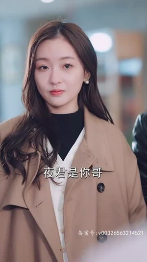 她比星星闪耀（83集）热门了短剧