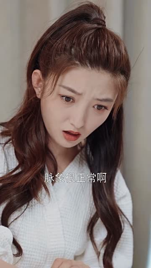 秦总您的戏精老婆又作妖了（92集）贝贝短剧分享