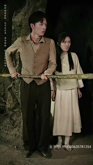 守墓笔记:棺山重启(97集) 守墓笔记:棺山重启(97集)最热短剧抢先看