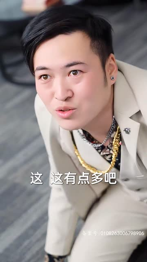 下山后被众美女围殴（80集）好看的短剧分享