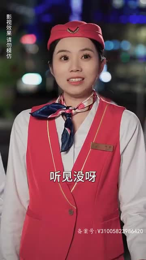 重生我跟财阀换了身体（76集）分享好看的短剧