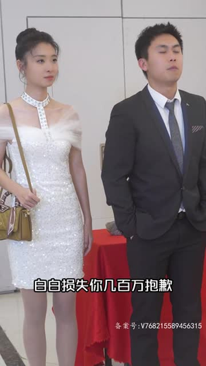 黄金神眼（98集）全部免费看全集