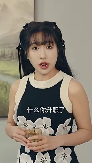 光辉岁月$恭喜发财(105集) 光辉岁月$恭喜发财(105集)番茄免费短剧