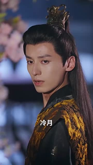 权宠娇妃（77集）短剧后续更精彩