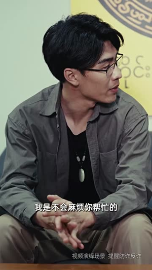 园区风云(84集) 园区风云(84集)视频在线看