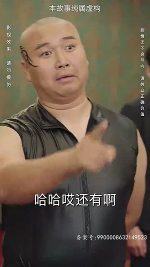 倚天（93集）推荐好短剧