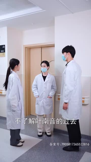 危险又迷人的她50集 危险又迷人的她50集第32集