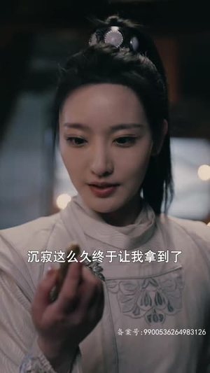 北冥仙帝(101集) 北冥仙帝(101集)精彩短剧合集