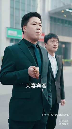 新:九五至尊(80集) 新:九五至尊(80集)最火爆短剧