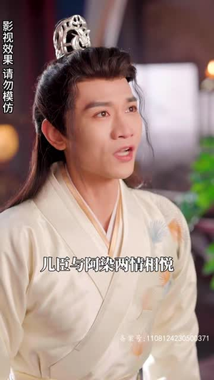 神医嫡女飒翻天（80集）夸克网盘在线看