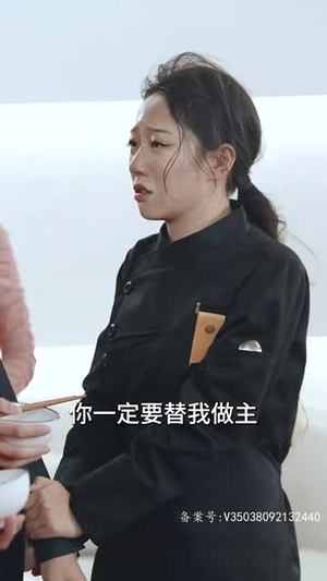 热辣滚烫之华丽变身（85集）悬疑短剧推荐