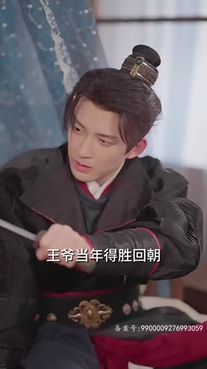 重生王妃是首富(101集) 重生王妃是首富(101集)短剧热门分享