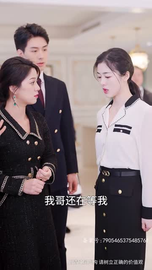 永不失联的爱（81集）无需会员轻松看