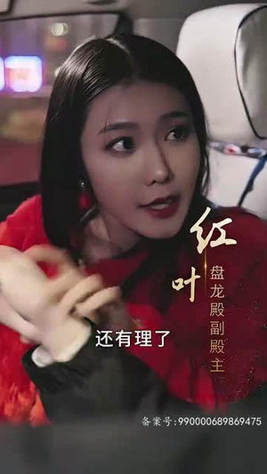 我的合约总裁未婚妻（90集）全季一次看完