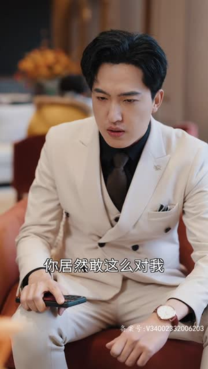 她从深渊中来（95集）短剧在线看