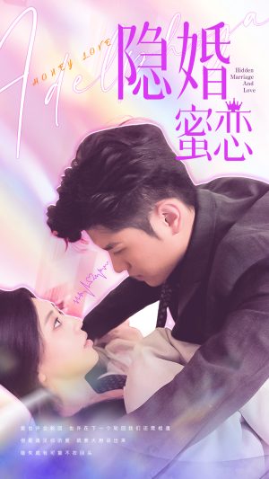 读心影后$隐婚蜜恋(81集) 读心影后$隐婚蜜恋(81集)在线观看完整版