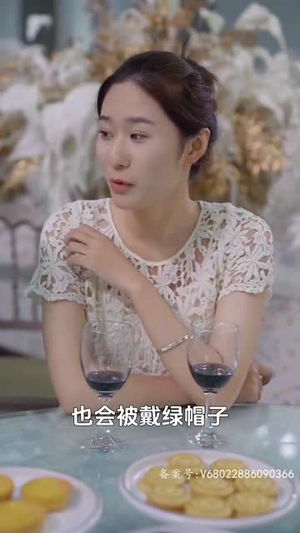 老板一不小心吻上你（83集）推荐你们也去看