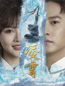 凌霄（100集）古代短剧推荐