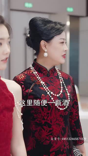 昆仑第一仙(94集) 昆仑第一仙(94集)热播古装短剧