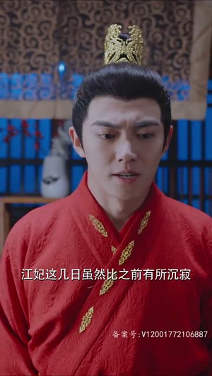 和离后,我成了太子白月光(74集) 和离后,我成了太子白月光(74集)短剧热播中